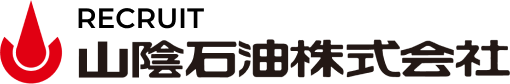 山陰石油株式会社