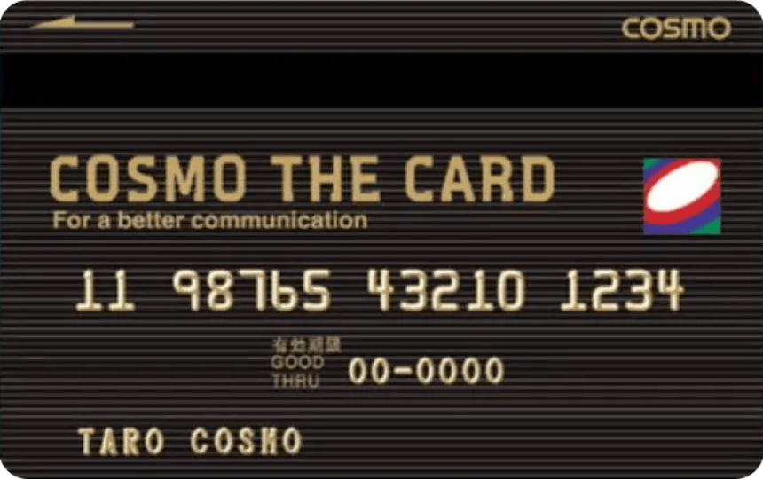 コスモ・ザ・カード・ハウス