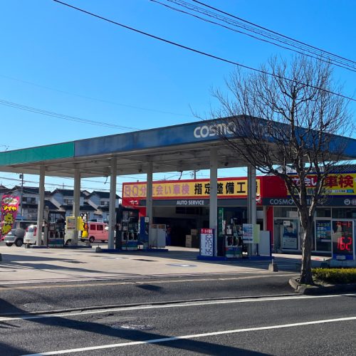 コスモ石油 セルフステーション浜乃木