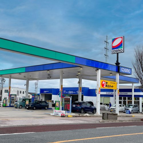 コスモ石油 セルフステーション米子中央